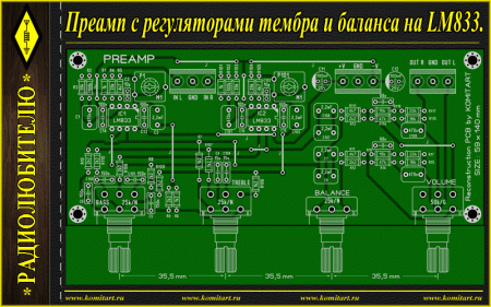 PREAMP LM833 with Tone Control KOMITART Project