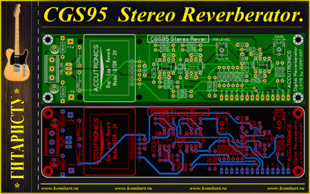 CGS95 Stereo Reverberator KOMITART Project