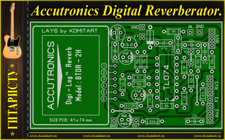 Accutronics Digital Reverberator_KOMITART Project