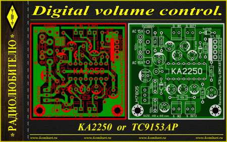Digital volume control KA2250 KOMITART Project