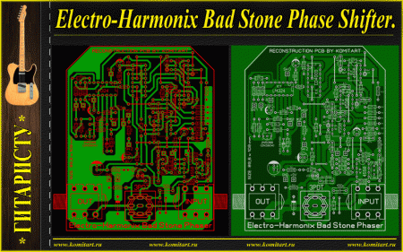 Electro-Harmonix Bad Stone  Phaser_Komitar Project