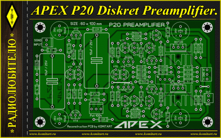 APEX P20 Diskret Preamplifier Project_KOMITART