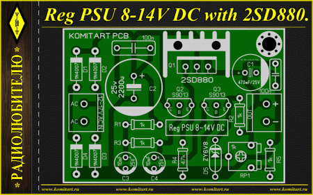 Regulated PSU 8-14V DC with 2SD880 KOMITART Project