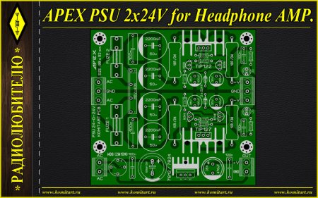 APEX PSU 2x24V for Headphone Amplifier KOMITART Project