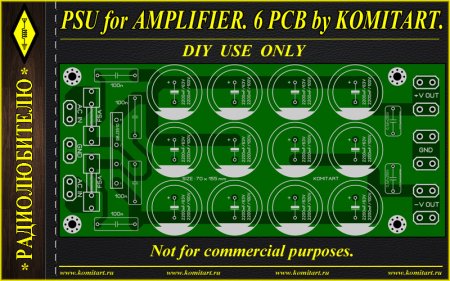 6 PSU for amplifier KOMITART Project