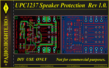 UPC1237 Speaker Protection Project Rev-1.0