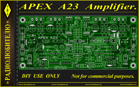 APEX A23 AMP Komitart Project