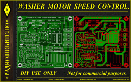 WASHER MOTOR SPEED CONTROL KOMITART Project