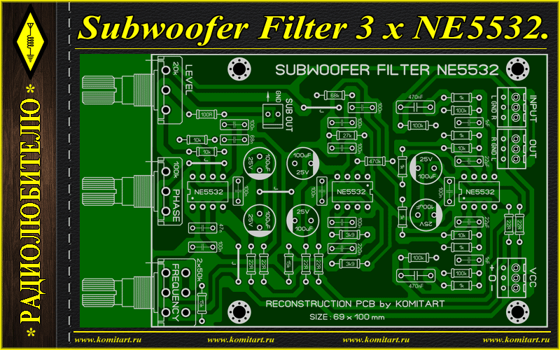 Subwoofer Filter NE5532 Schematic and PCB. 