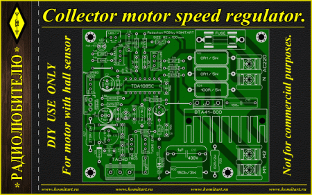 Motor Controller TDA1085C_Hall-sensor_Komitart Project