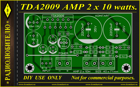 TDA2009 Amplifier-KOMITART Project