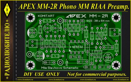APEX MM-2R Phono Preamp KOMITART Project
