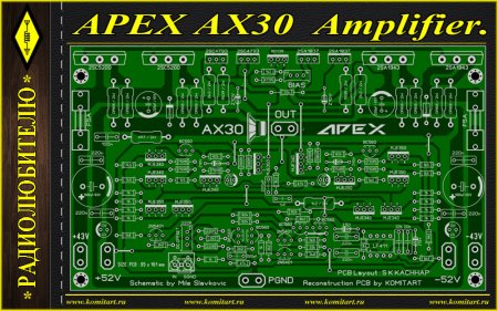 APEX AX30 AMPLIFIER KOMITART Project
