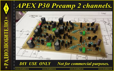 APEX P30 Preamp 2 channels KOMITART Project