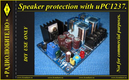 uPC1237 Speaker Protection Komitart Ver-2 Project