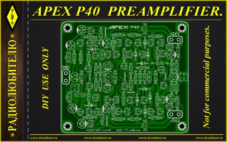 APEX-P40 PREAMPLIFIER KOMITART PROJECT