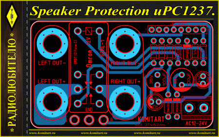 Speaker Protection uPC1237 with speaker terminal KOMITART Project