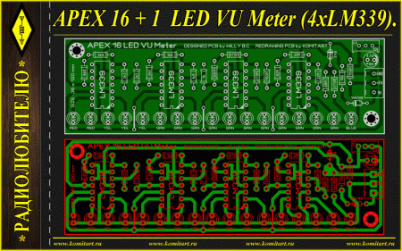 APEX 16 + 1 LED VU Meter KOMITART PROJECT