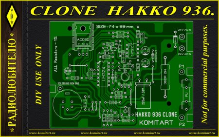 CLONE HAKKO936 KOMITART PRoject