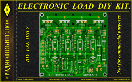 ELECTRONIC LOAD DIY KIT KOMITART Project