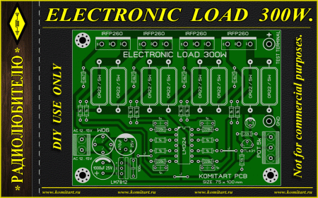 ELECTRONIC LOAD 300W KOMITART Project