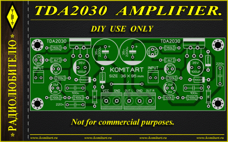 TDA2030 Amplifier KOMITART Project