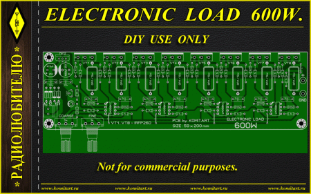 ELECTRONIC LOAD 600W KOMITART Project