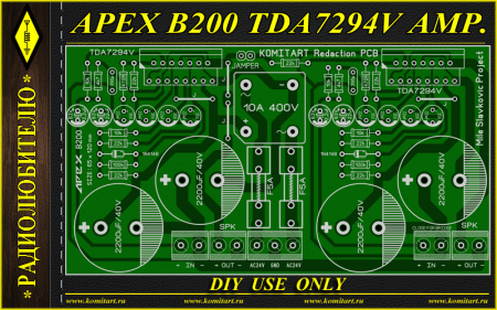 APEX B200 AMPLIFIER KOMITART Project