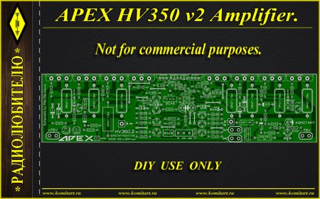 APEX HV350 v2 AMP KOMITART Project