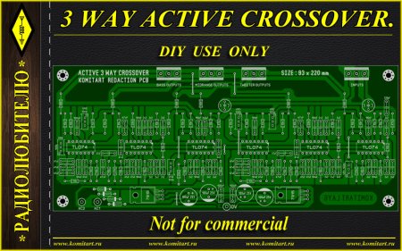 3-Way Active Crossover KOMITART Project