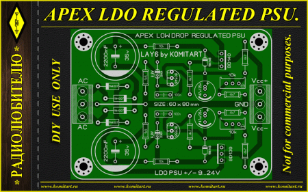 APEX-LDO-PSU-9-24V-KOMITART-Project