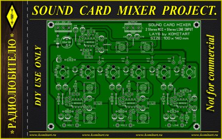 SOUND CARD MIXER KOMITART PROJECT