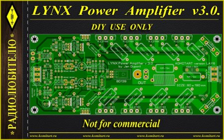 LYNX Amplifier v3-0 KOMITART Project