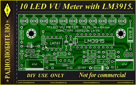 10 LED VU-Meter LM3915 KOMITART Project