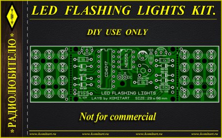 LED FLASHING LIGHTS KIT KOMITART PROJECT