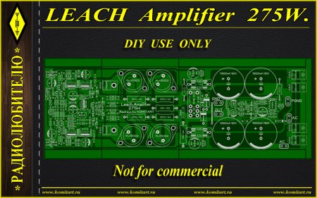 LEACH Amplifier 275W KOMITART Project