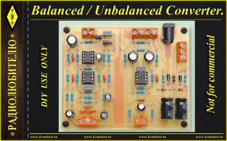 Balanced Unbalanced Converter KOMITART PROJECT