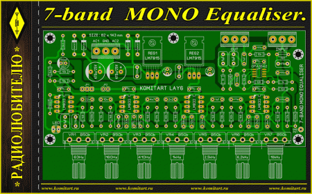 7-band MONO Equaliser KOMITART Project