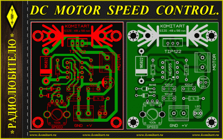 DC Motor Speed Control KOMITART Project