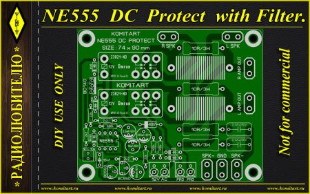 NE555 DC PRotect with FILTER KOMITART Project