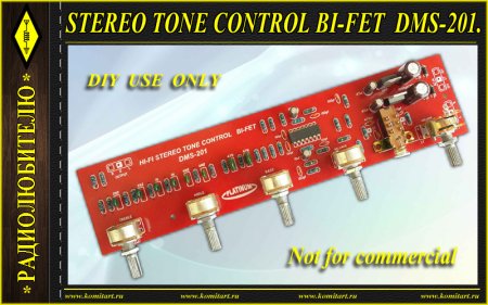 STEREO TONE CONTROL BI-FET DMS-201 KOMITART Project