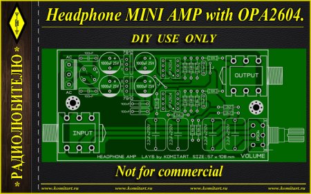 Headphone MINI AMP with OPA2604 KOMITART Project