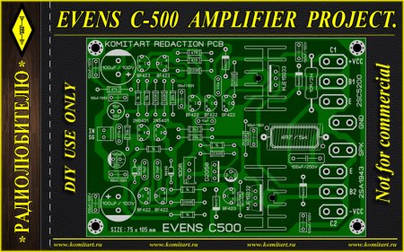 EVENS C500 AMPLIFIER KOMITART Project