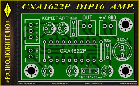 CXA1622P DIP16 KOMITART PROJECT