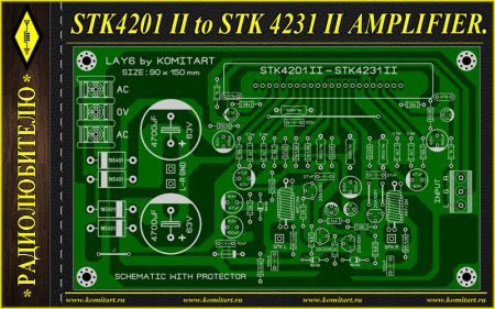 STK4201 II to STK-4231 II AMPLIFIER KOMITART PROJECT