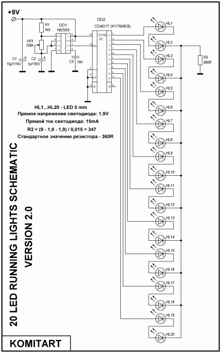 Running 20 LED schematic by KOMITART version 2