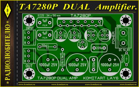 TA7280P DUAL AMPLIFIER KOMITART PROJECT