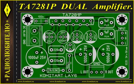 TA7281P DUAL AMPLIFIER KOMITART PROJECT