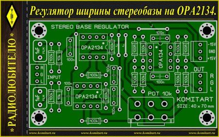 Stereo WIDTH OPA2134 Regulator KOMITART Project