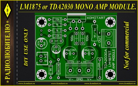 LM1875 or TDA2030 MONO AMPLIFIER MODULE KOMITART PROJECT